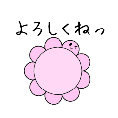 [LINEスタンプ] 花びらの日常