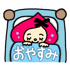 [LINEスタンプ] すぐに使えるよ！かわいいスタンプ！