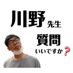 [LINEスタンプ] チョウ君の誕生日プレゼント