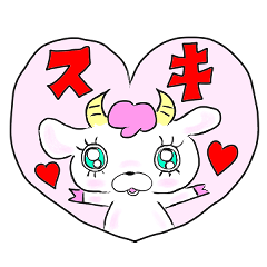 [LINEスタンプ] 毎日一緒！ほるたん！