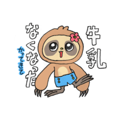 [LINEスタンプ] ぼくちゃんプリンセス 1