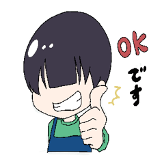 [LINEスタンプ] おかっぱの男の子