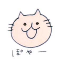 [LINEスタンプ] ぽやねこ。