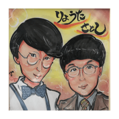 [LINEスタンプ] 一生と将暉と天使