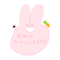 [LINEスタンプ] 全部顔に出ちゃううさぎ