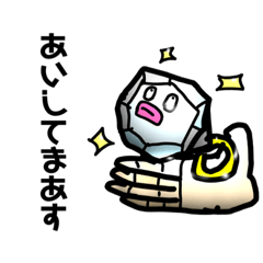 [LINEスタンプ] はいどおんん