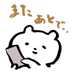 [LINEスタンプ] ローテンションなミニくまさん