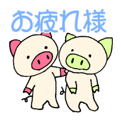 [LINEスタンプ] ほっこり優しい動物スタンプ