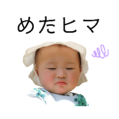 [LINEスタンプ] 信州伊那谷の人