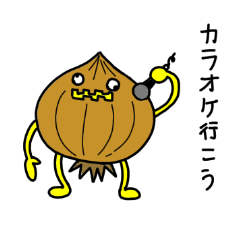 [LINEスタンプ] 陽気な野菜達