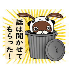 [LINEスタンプ] ぷりてぃ★ちゃこのスタンプ