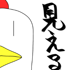 [LINEスタンプ] ニワトリを描きたかっただけ2