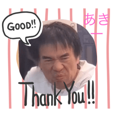 [LINEスタンプ] 星あきおと遊ぼう〜