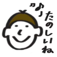 [LINEスタンプ] 栗坊や