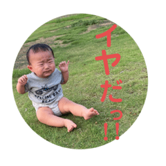 [LINEスタンプ] たけと君