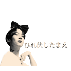 [LINEスタンプ] 高瀬のスタンプ