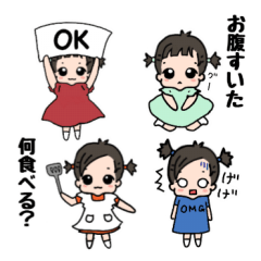 [LINEスタンプ] きゅーてすと☆おでこちゃん2