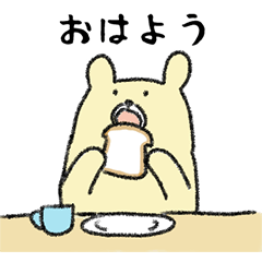 [LINEスタンプ] よくしゃべるくまさんの日常会話