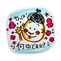 [LINEスタンプ] ちり毛のちり子ちゃん♪2