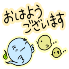 [LINEスタンプ] 毎日使って欲しい