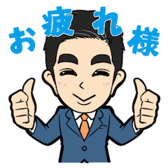 [LINEスタンプ] 衆議院議員まきはらひできスタンプ