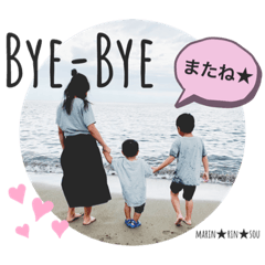 [LINEスタンプ] まりんそう