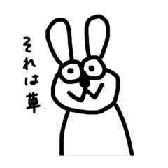 [LINEスタンプ] 狂ったうさぎ