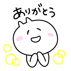 [LINEスタンプ] ましゅ丸 ほんわか使いやすいスタンプ