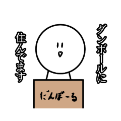 [LINEスタンプ] 日常でめちゃくちゃ使えるスタンプ