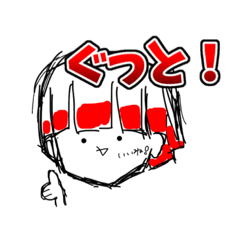 [LINEスタンプ] 登録者2700記念のしゅんのスタンプ