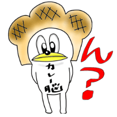 [LINEスタンプ] カレー脳のいろいろ