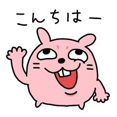 [LINEスタンプ] 元気なウサギさん