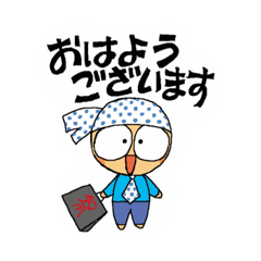 [LINEスタンプ] 御祭はっぴい6ビジネス編