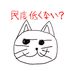 [LINEスタンプ] よく訓練されたスズネコ