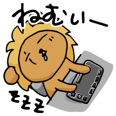 [LINEスタンプ] 大人のらいおん日常スタンプ