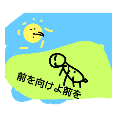 [LINEスタンプ] 熱い言葉 五分の魂