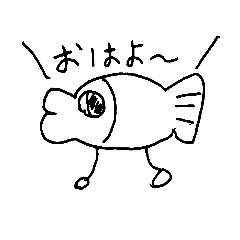 さかなのむにえる