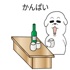 [LINEスタンプ] もえもえ犬 3