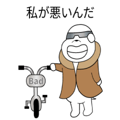 [LINEスタンプ] もえもえ犬 4