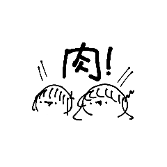 [LINEスタンプ] わがやしかつかわない