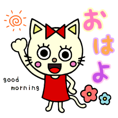 [LINEスタンプ] みったんと一緒☆日常