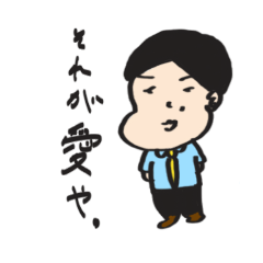 [LINEスタンプ] 僕の友達こうたくん