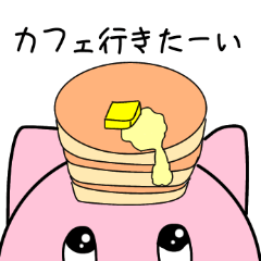 [LINEスタンプ] ハートン 自粛後に行きたい所