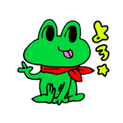 [LINEスタンプ] すかあふろっぐとなかまたち