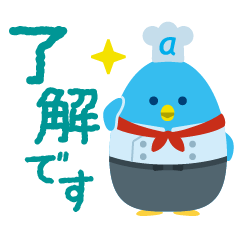 [LINEスタンプ] ペンギンのペンペンズ 1