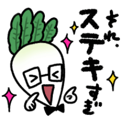 [LINEスタンプ] 子供を勇気づける！！【偽善者先生】