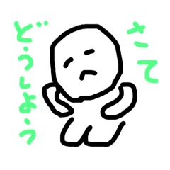 [LINEスタンプ] こんなのもね