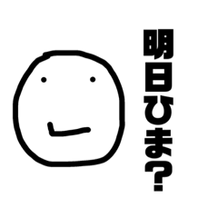 [LINEスタンプ] 結構使えるかも
