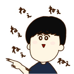 [LINEスタンプ] かわいい男の子1