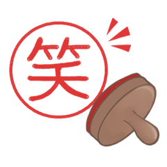 [LINEスタンプ] 押すだけスタンプ